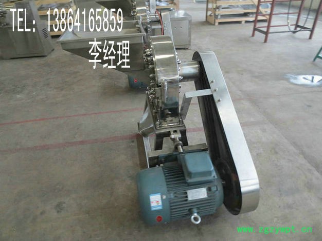 230型简易支架粉碎机