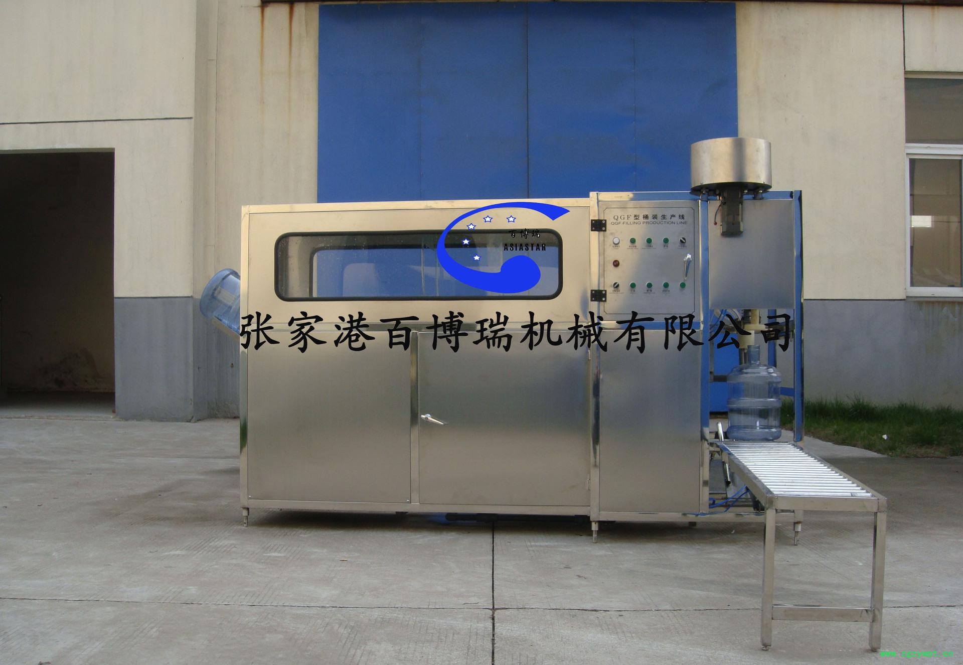 100 桶桶装线2+LOGO