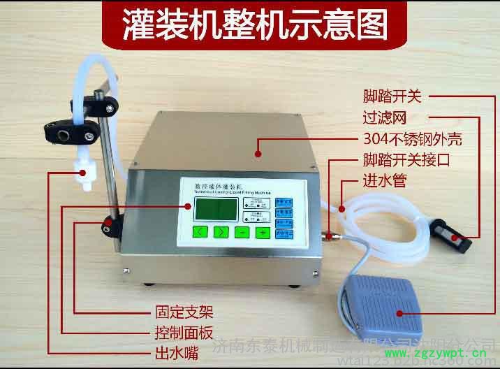 膏体灌装机 膏体灌装机
