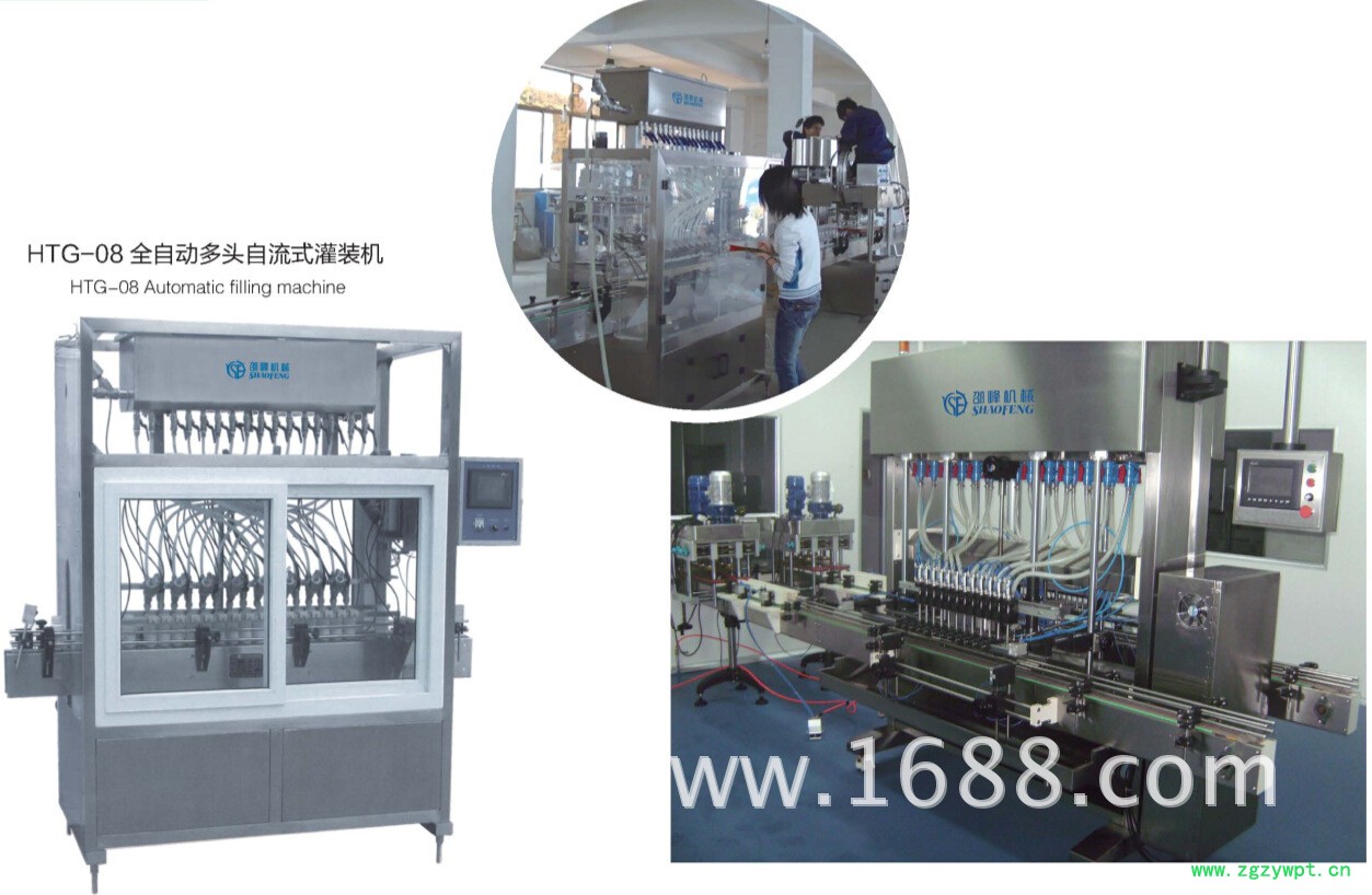 QQ截图20141018143831