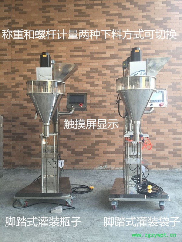 久畅灌装3_副本