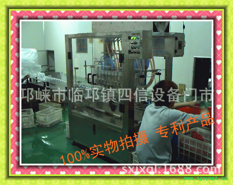 方瓶饮料灌装机 生产图片2_副本