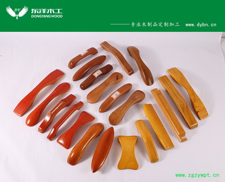 中药柜抽屉拉手木拉手床头柜拉手图木制品