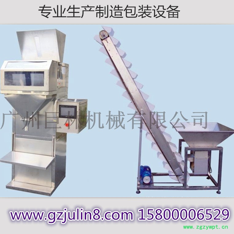 颗粒灌装机_