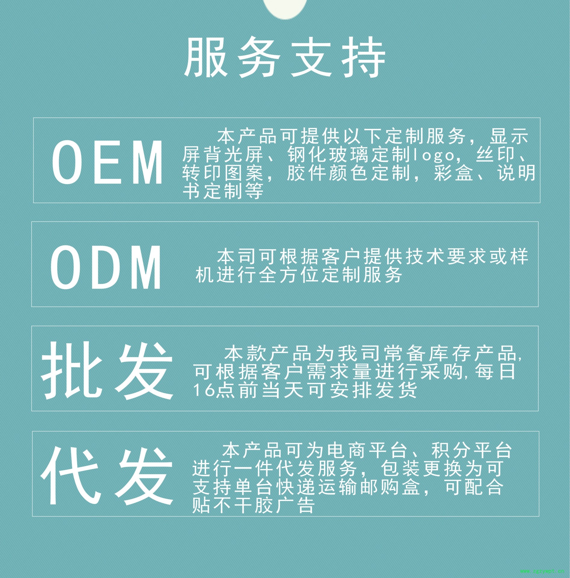 厨房秤详情-服务支持