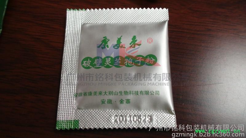 广州铭科食品包装机械厂家直销中药粉剂包装机 立式粉剂包装机 广州铭科食品包装机械厂家直销中药粉剂包装机 立式粉剂包装机