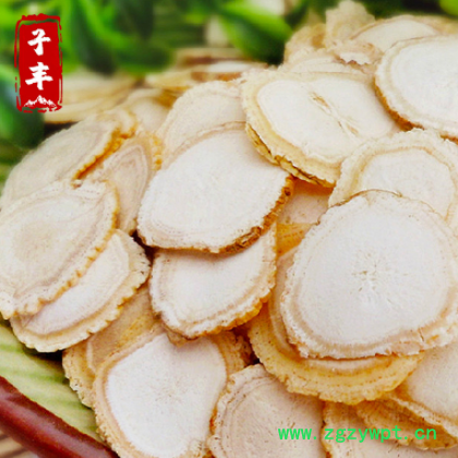 【生晒干参片】吉林长白山白参 原皮参 干人参片 全须生晒人参