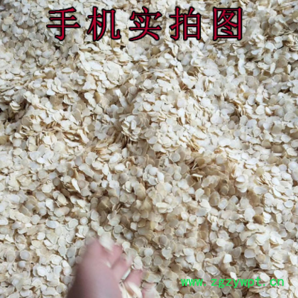 吉林长白山西洋参片批发人参花旗参西洋参 产地货源一件代发图2