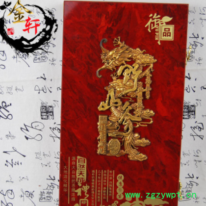 45cm木质礼盒林下参批发人参移山参礼盒装 长白山东北特产图2