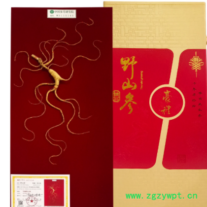 【厂家批发】人参礼盒长白山参礼盒包装皮盒装送礼林下参籽货干参图2