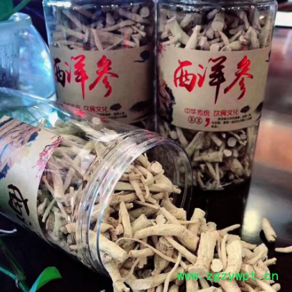 西洋参批发长白山西洋参加工西洋参切片花旗参腿西洋参丁一件代发