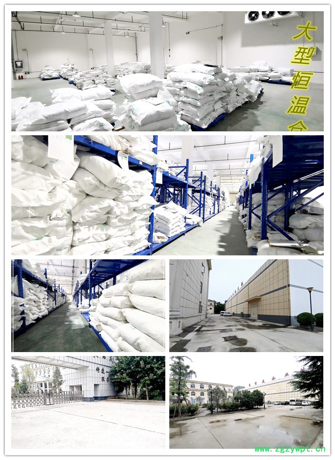 微信图片_20210831110321