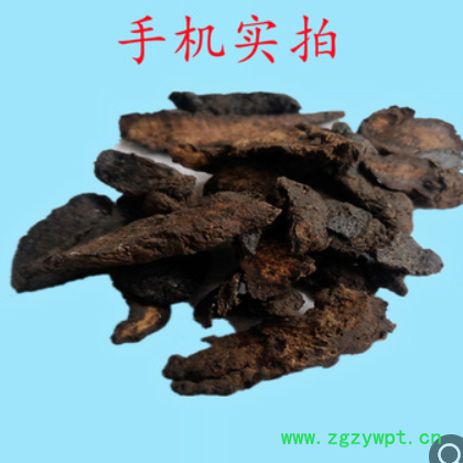 问心药业 供应生地黄 别名 生地 鲜生地 鲜地黄 山菸根原生态批发图2