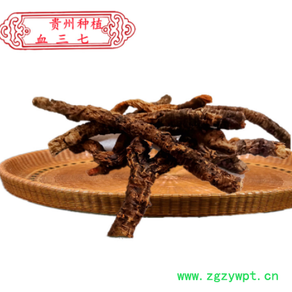 500g云南土三七三七草贵州血紫蓉艾叶三七泡酒料多产地可选淘货源图3