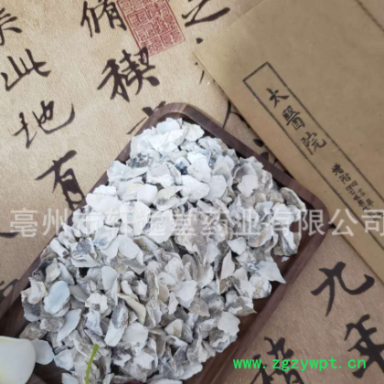 批发中药材 牡蛎 牡蛎片 干净无杂 另有石膏 龙骨 各种矿石药材图2