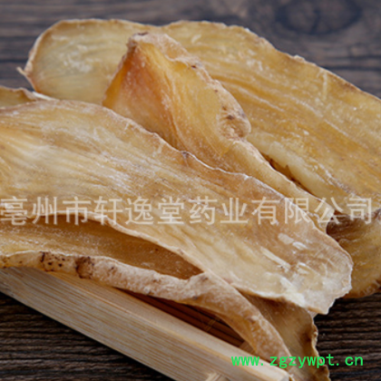 批发中药材 天麻 天麻片 免费打粉天麻 各种规格图2