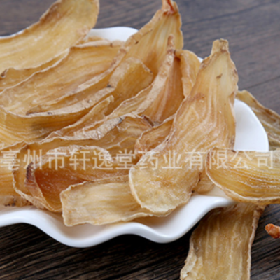 批发中药材 天麻 天麻片 免费打粉天麻 各种规格