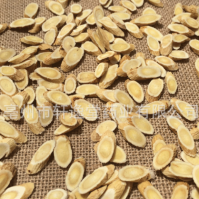 批发中药材 黄芪 黄氏 瓜子片黄芪 各种规格 免费打粉 量大优惠