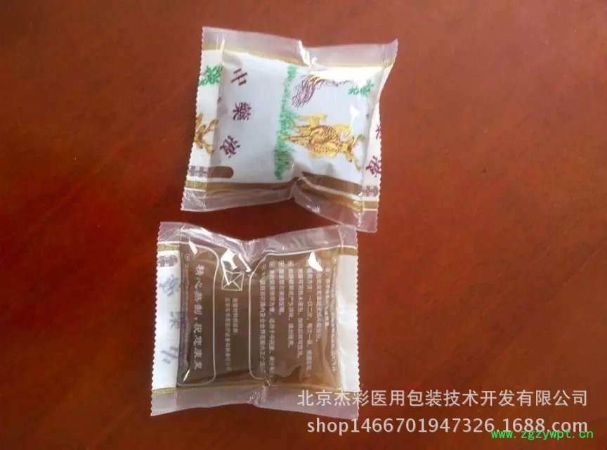 液体中药包装袋