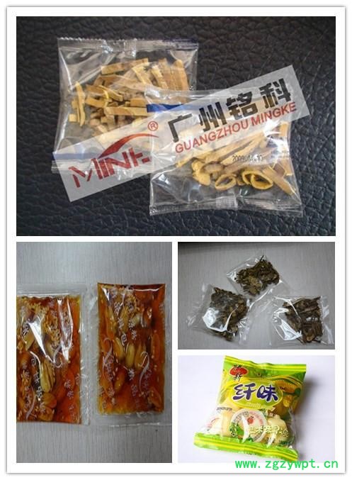 碘伏棉球包装机