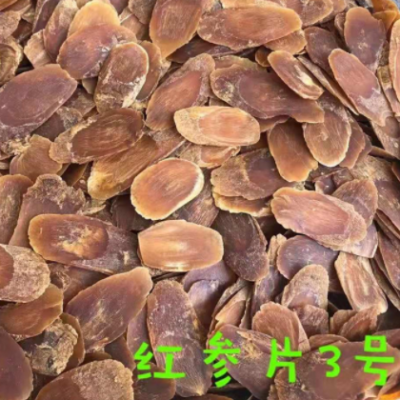 6年红参片250克特大片高丽参切片整支干货