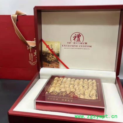 西洋参礼盒整枝颗粒250克花旗参段礼盒套装500克公司送礼批发代发