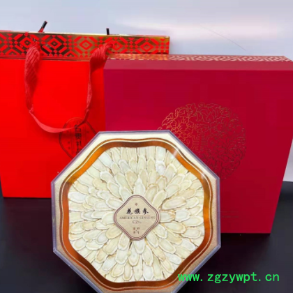 年货花旗参片礼盒250克大片西洋参段颗粒滋补礼品一件代发批发