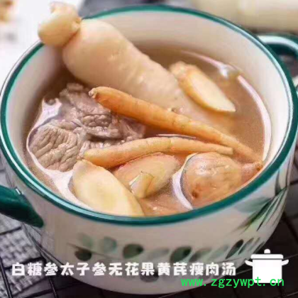 现货吉林长白山白糖参各规格糖泡参泡节20支30支40支批现一件代发图2