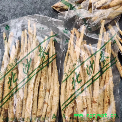 药材沙参玉竹500g批发煲汤药膳北沙参条山沙参煲汤材料药材麦冬