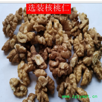 核桃仁 选装 1件250克 支持检验 联系客服可提供发票等购销手续