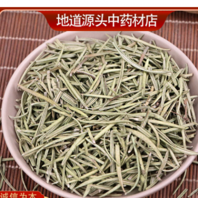 批发中药材迷迭香 新货迷迭香柠檬草艾菊 万年志马鞭草迷失香料