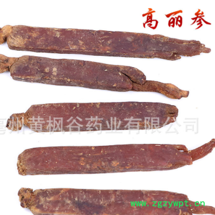 黄枫谷药业 批发供应 高丽参 别直参鸡林参 别直参 棒槌 地精图3