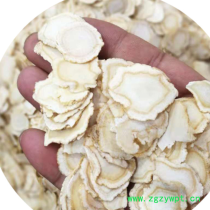 供应西洋参 西洋参切片 参片 散装 中药材批发图3