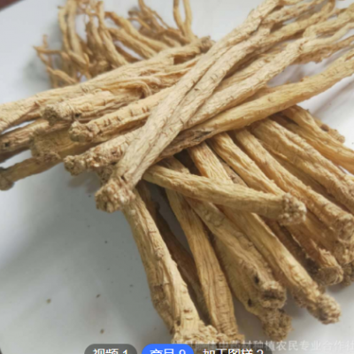 党参批发正宗产地直供甘肃党参片段支持定做一件代发厂家批发满包