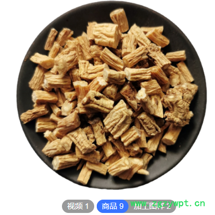 党参批发正宗产地直供甘肃党参片段支持定做一件代发厂家批发满包图3