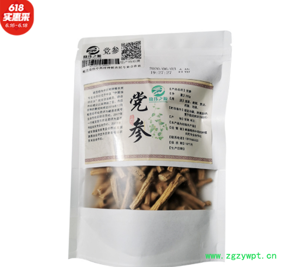 党参批发中药材 甘肃党参煲汤 产地直供党参段散装20斤包邮图2
