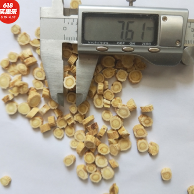 黄芪甘肃岷县无熏硫黄芪片北芪中药材农产品批发量大议价产地直供