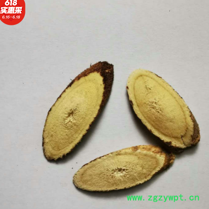 甘肃岷县非野生黄芪大片黄氏中补药材北芪气血配当归党参煲汤包邮图2