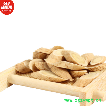 甘肃岷县非野生黄芪大片黄氏中补药材北芪气血配当归党参煲汤包邮图3