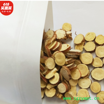 甘草中药材原产地甘肃红皮甘草片500g大片量大价优批发产地直供图3