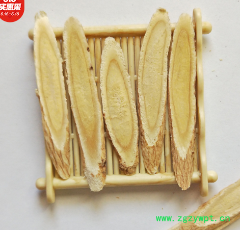 黄芪岷县无硫黄芪片非野生中药材黄芪柳叶片厂家直销农产品药材图3