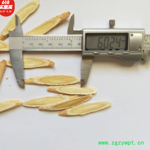 黄芪岷县无硫黄芪片非野生中药材黄芪柳叶片厂家直销农产品药材图2