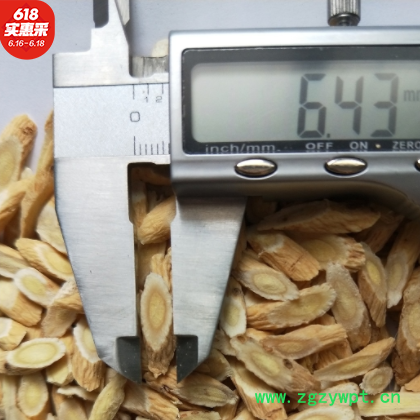 黄芪片岷县大量批发黄芪中药材非野生黄芪粉厂家直销包邮图2