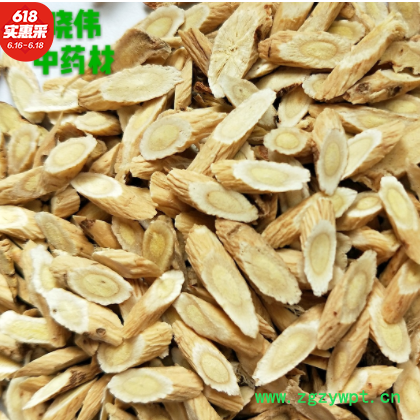 黄芪片岷县大量批发黄芪中药材非野生黄芪粉厂家直销包邮图3