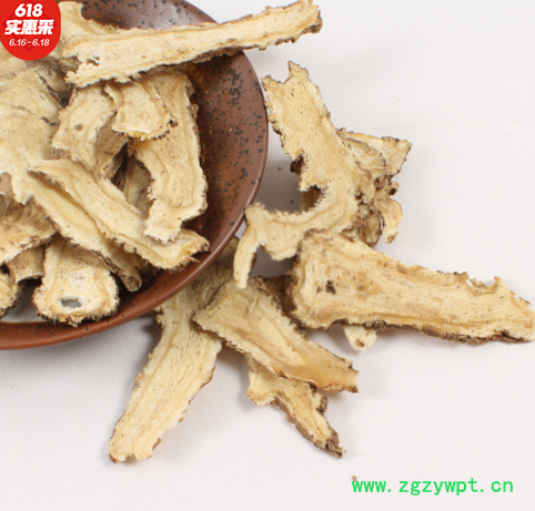 甘肃特产岷县当归头批发中药材当归片批发零售药材厂家直销20包邮图3