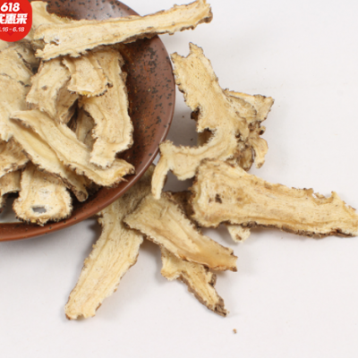 甘肃特产岷县当归头批发中药材当归片批发零售药材厂家直销20包邮