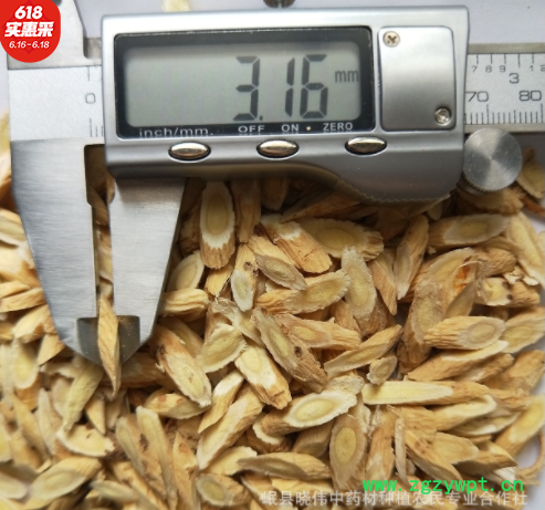 黄芪大量批发非野生黄芪片中药材粉大片黄氏北芪滋补药材泡水包邮图3