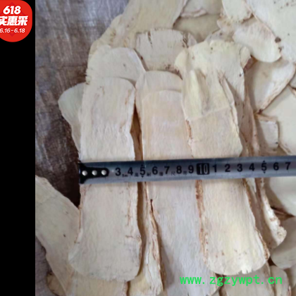 【黄芪片批发】黄芪无硫压片中药材非野生黄氏北芪滋补药材包邮图3