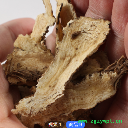 岷县当归批发中药材当归头片全归片一件代发吃东西产地直供满包邮图2