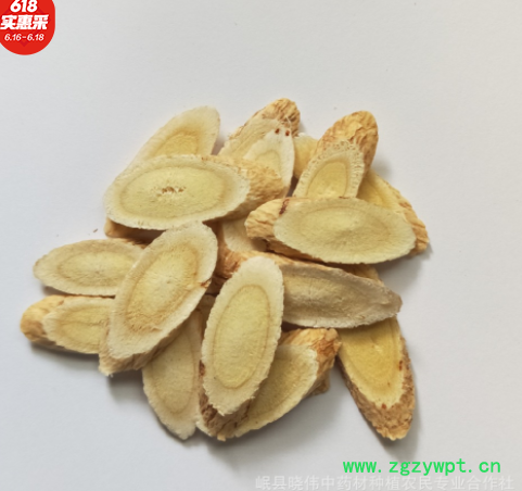 黄芪片干货选中药材北芪大片无硫黄芪片一级产地直供大货包邮图3